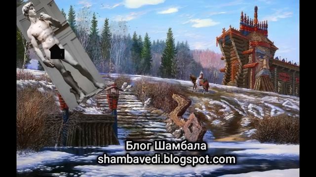 АПОЛЛОН ГИПЕРБОРЕЙСКИЙ - ВАЛЕРИЯ КОЛЬЦОВА ( Блог Шамбала )