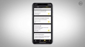 Мой Билайн: как узнать о платных подписках и управлять ими?