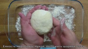 Лучшее тесто для пиццы