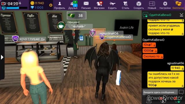 Подарила рандомному игроку крылья??дарю подарки тем, кто угадает сколько у меня @ смотреть онлайн