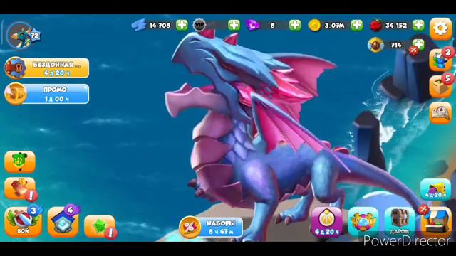 Хронос, гибрид и новая акция Легенды Дракономании смотреть онлайн