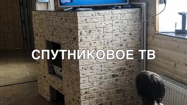 Банный Хутор на Стачек смотреть онлайн