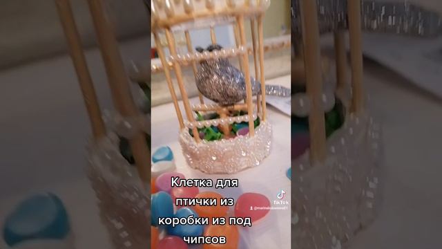 КЛЕТКА декоративная