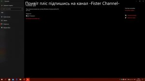 Піднімаємо виробнство пк в іграх №2