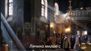 Романс Колокольчик (В лунном сиянии...)