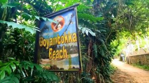 Шри- Ланка Тангалла, Silent Beach, Goyambokka Beach, Национальный Парк Яла