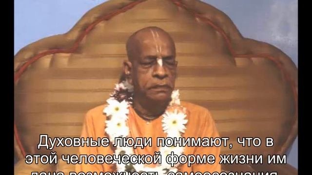 Prabhupada 0555 Сон это вопрос духовного понимания