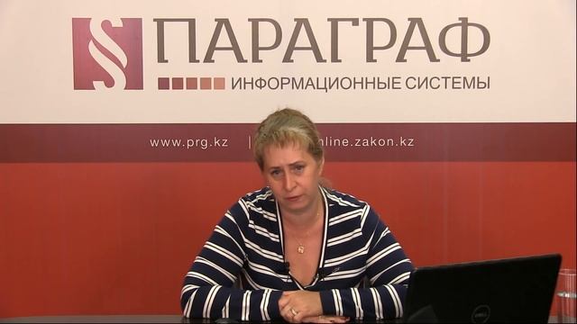 Разрешение трудовых споров. Гилева Наталья Васильевна смотреть онлайн