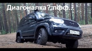 Как работают электронные помощники Уаз Патриот АКПП