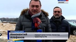 Строительство Восточного обхода Иванова обойдется в 25 млрд рублей