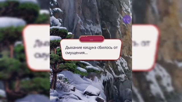 Диалог с Кадзу, если купили сцену за 103 алмаза/Клуб Романтики