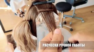 Расческа для крупного мелирования ProBlonde