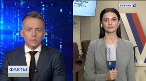 Первый день голосования на выборах президента РФ завершился на Кубани