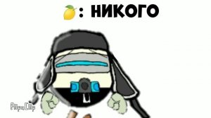 Жиза @Лимон @Shto18k