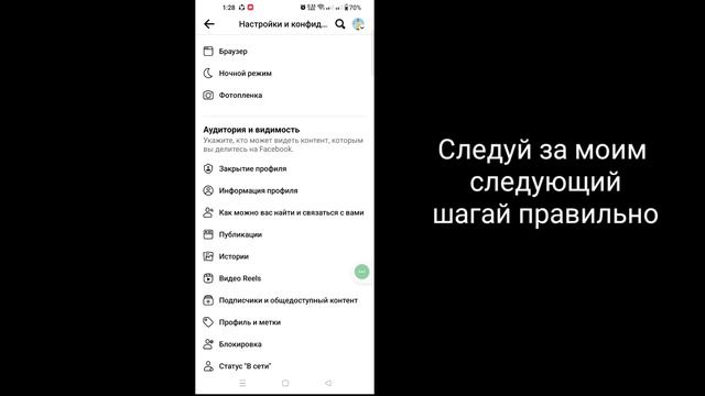 Как разблокировать свой профиль Facebook (новинка 2024 г.) | Разблокировать профиль Facebook смотреть онлайн
