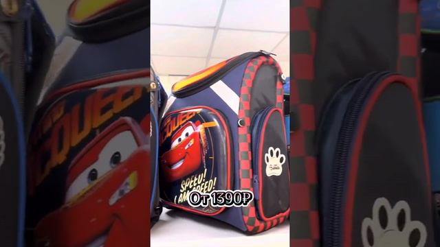 Рюкзаки и ранцы для школы смотреть онлайн