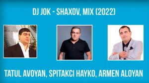 Tatul Avoyan, Spitakci Hayko, Armen Aloyan, Music King - Shaxov, Mix (2022)
