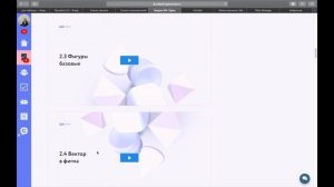 Как изменить дизайн геткурса?