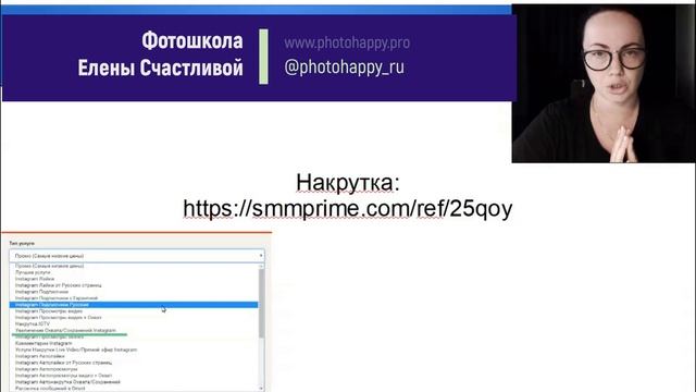 Продвижение для фотографов в соцсетях #почти_психология_для_фотографов  #лайфхаки_для_фотографов