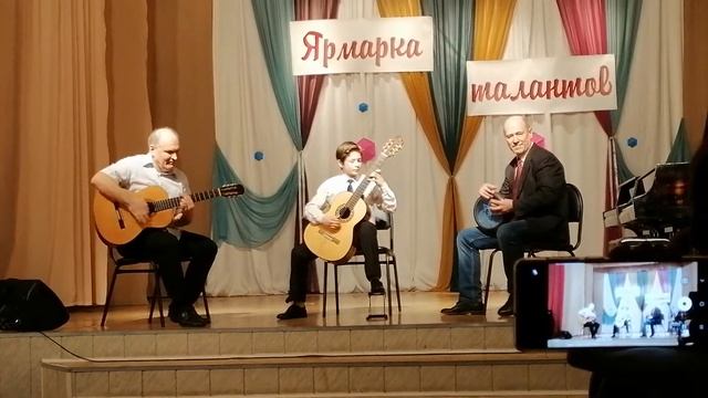 13февраля 2021г З. Абреу Тико-тико самба исп. А. Паршаков, С. Н. Паршаков, А. В. Потанин смотреть онлайн