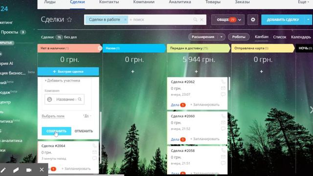 Как изменить ОПИСАНИЕ отправления в Новой Почте смотреть онлайн