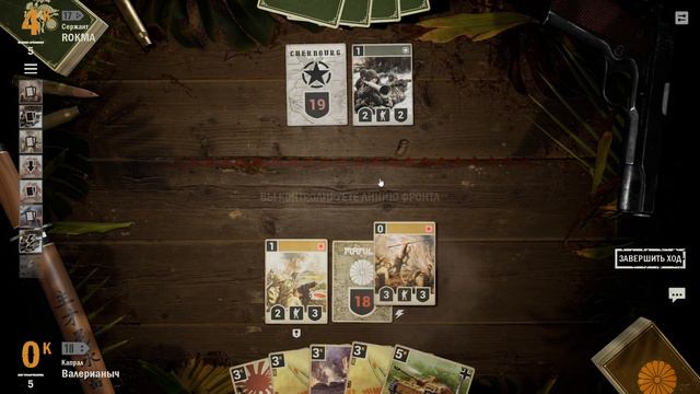 🎦KARDS. The WWII Card Game▶Колода Япония (+Германия) против Америка (+Япония). смотреть онлайн