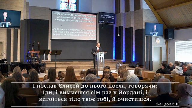 Sunday Service | Feb 4th, 2024 смотреть онлайн