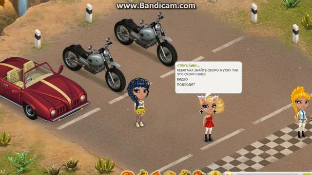 Аватария с Тётей Кола///Не спим всю ночь 3 часть. смотреть онлайн