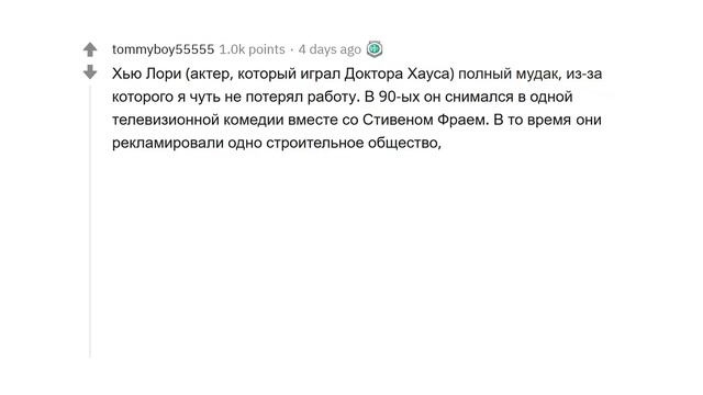 РАЗДРАЖАЮЩИЕ ПОСТУПКИ ЗНАМЕНИТОСТЕЙ ? смотреть онлайн
