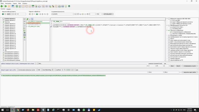 Как удобно парсить контент, подгруженный сразу с нескольких URL смотреть онлайн