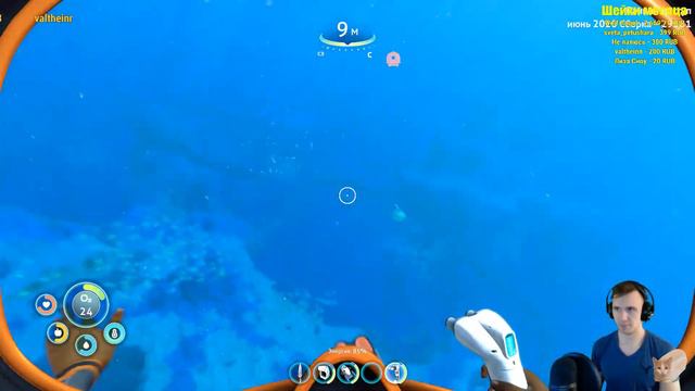 Subnautica: Below Zero | Субнавтика под слоем СНЕГА (Дневной стрим) смотреть онлайн