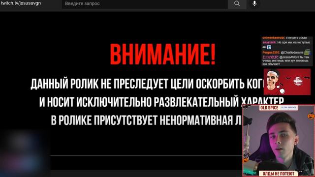 ХЕСУС НЕ УДЕЛЯЕТ ВНИМАНИЕ БРАТИШКИНУ | ЧИТАЕТ КОММЕНТЫ ИЗ ТВИТТЕРА