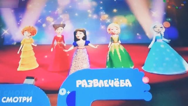 Царевны песенка смотреть онлайн