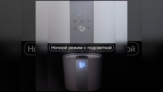 AIC AC5501 Увлажнитель воздуха смотреть онлайн