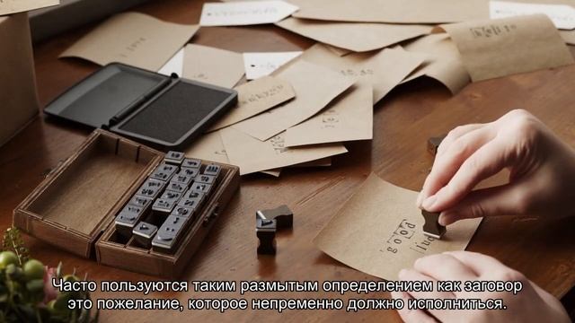 Заговор и молитва чтобы устроится на работу
