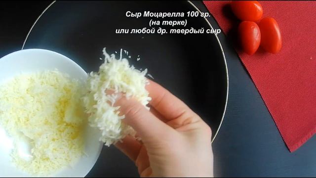 ?Омлет с сырной корочкой и начинкой из шампиньонов❗️ Отличный завтрак❗️ Вам ?% понравится❗️❗️❗️