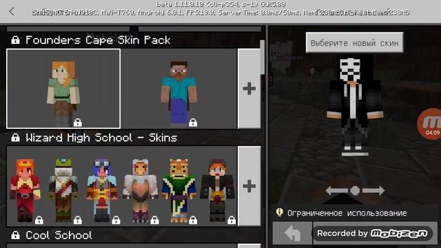 Майнкрафт сервер MC-ZONE.RU смотреть онлайн