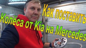 Лучше переходные #проставки от ZUZ на Mercedes Т1  серия 10