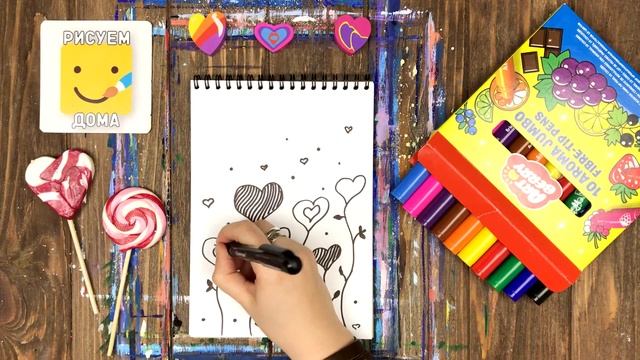 Как сделать ВАЛЕНТИНКУ смотреть онлайн