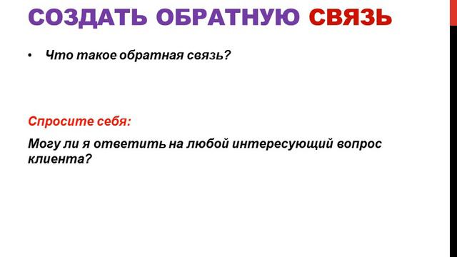 10 встреч 10 продаж часть 8 смотреть онлайн