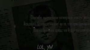 ВОТ ТАК ПРОПАЛ БЯША | ЗАЙЧИК |