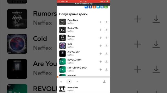 Как загрузить в вк аудиозапись с iPhone  ? ?