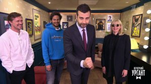 Иван объединяет Россию и Америку. Пролог. Вечерний Ургант. Фрагмент выпуска от 13.05.2021