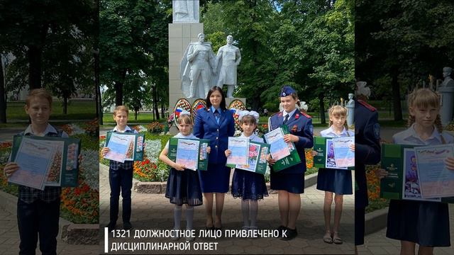 Защита прав несовершеннолетних. 1 полугодие 2022 года смотреть онлайн