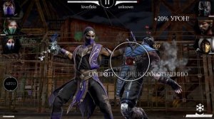 ТОП 10 АЛМАЗНЫХ ПЕРСОНАЖЕЙ МОРТАЛ КОМБАТ МОБАЙЛ / TOP 10 DIAMOND CHARACTERS MORTAL KOMBAT MOBILE