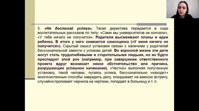 Проект - 