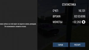 сколько можно заработать денег в ркд если объехать по два раза все карты