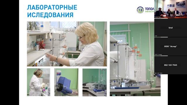 Четвёртая онлайн конференция Быть лидером значит развиваться смотреть онлайн