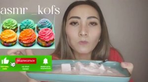 Мел в пасте