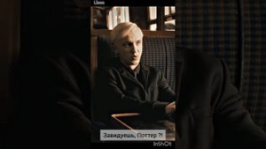 ФФ 'ОТВЕРГНУТЫЕ' 64 серия.т/и, Драко Малфой, Теодор Нотт, Гарри Поттер,Гермиона,Рон Уизли,Том Реддл.